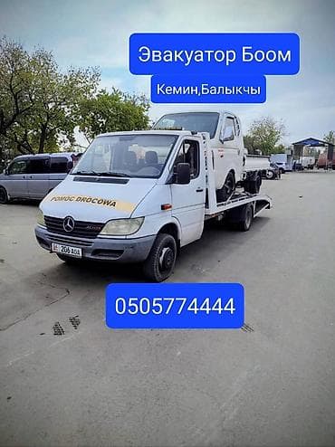 туникафон станок цена: Эвакуатор Боом Эвакуатор Боом капчыгай Эвакуатор Боомское ущелье — 1