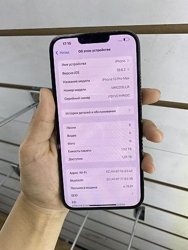 aiphone 14 pro max: IPhone 13 Pro Max, 1 ТБ, Alpine Green — 4