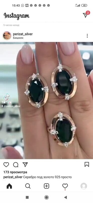 свадебные наборы ручной: Серебро покрыто золотом 925 пробы Камни фианиты Размеры имеются Есть — 30