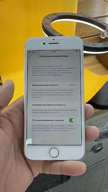 apple iphone 4: IPhone 7, Б/у, 128 ГБ, 100 % — 6
