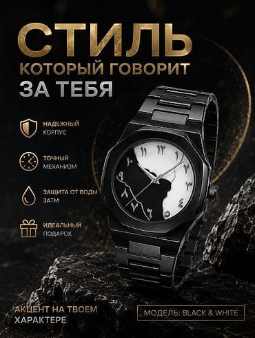 time try: Модель: Black & White Элегантные наручные часы с лаконичным — 1