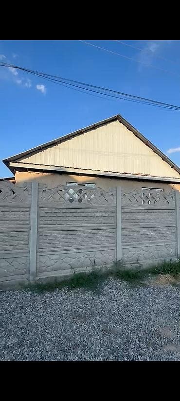 Үйлөрдү сатуу: Продаётся одноэтажный частный дом с участком и капитальным ограждением — 1