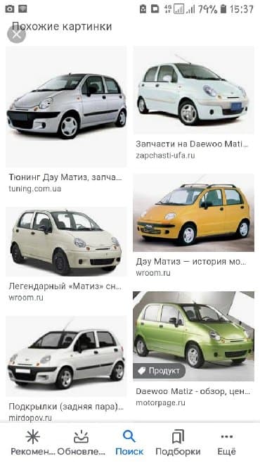 обмен дом на авто: Матиз машиналар Нексия машиналары Фит машиналары Гетс машиналары — 1