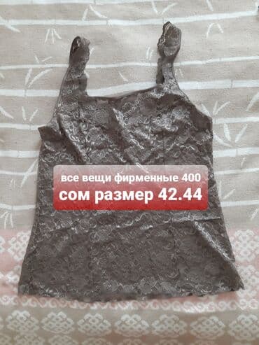 майка карсет: Набор женской одежды с принтами 1) Боди с животным принтом (под — 20