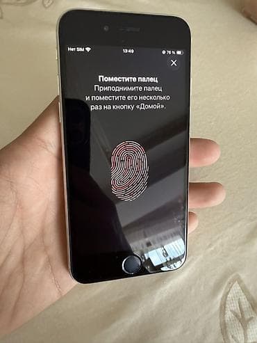 ipad mini4: IPhone SE 2022, Б/у, 64 ГБ, Белый, Чехол, 76 % — 5