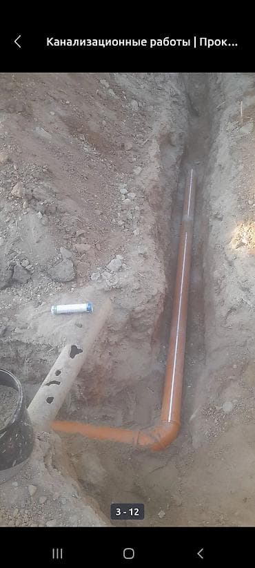 Канализационные работы под ключ - Прокладка наружной канализации