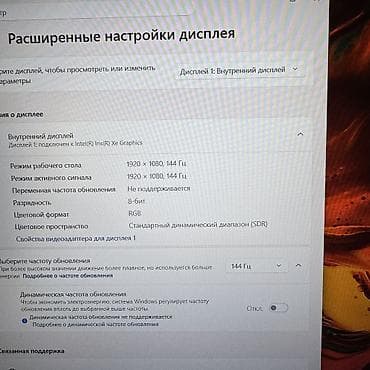 3050: Игровой, Б/у, Intel Core i7, В рассрочку — 5