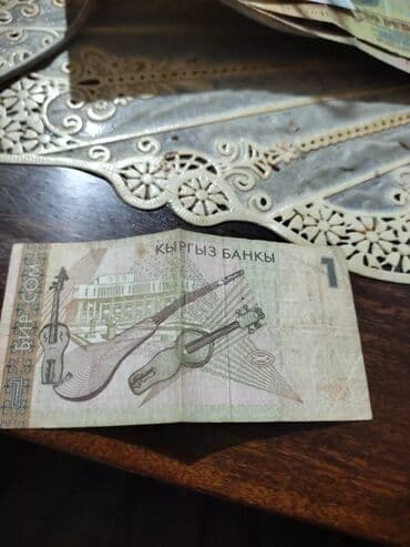 где можно разменять монеты на купюры: Продам — 10