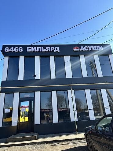 готовый бизнес бильярд: Сдаётся в аренду двухэтажное коммерческое помещение формата street — 2