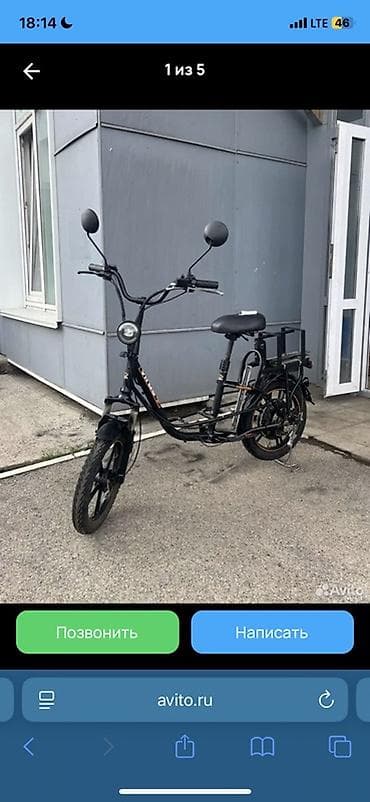 Велосипеды: Электровелосипед — 1