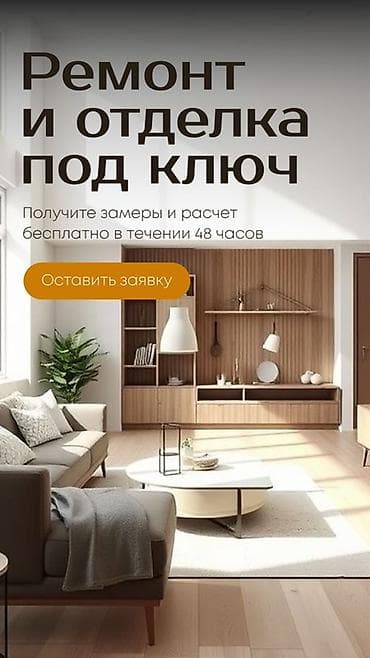 жалал абад квартира: Толук оңдоо | Батирлер 6 жылдан ашык тажрыйба — 1