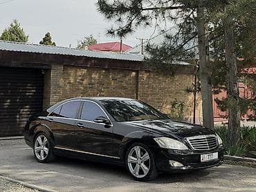 Mercedes-Benz S-Class: 2006 г., 3.5 л, Автомат, Бензин, Седан — 1