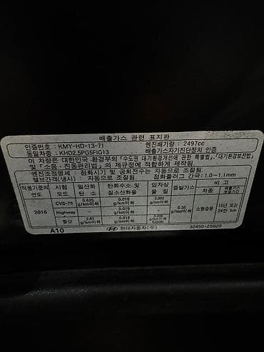 geely galaxy e5: Hyundai Grandeur: 2020 г., 3 л, Автомат, Газ, Седан — 3