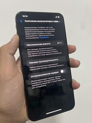 iphone 13 max pro: IPhone Xs Max, Б/у, 256 ГБ, Золотой, 86 % — 2