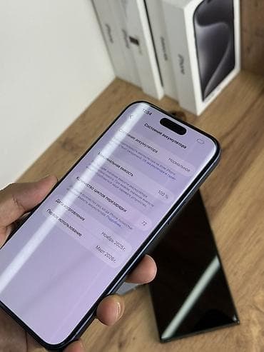e96a hoco: IPhone 17 Pro Max, Б/у, 1 ТБ, Синий, Защитное стекло, Чехол, 100 % — 8