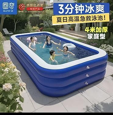 круглый бассейн: Надувной семейный бассейн для двора/сада - Просторная прямоугольная — 7