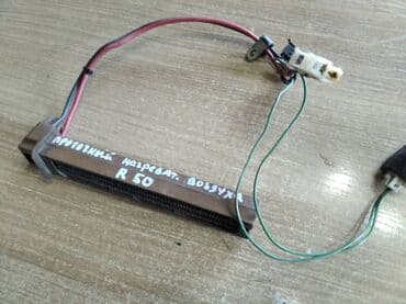 коммутаторы netis: Nissan Pathfinder R50 проточный нагреватель воздуха, Нисан Патфаиндео — 1