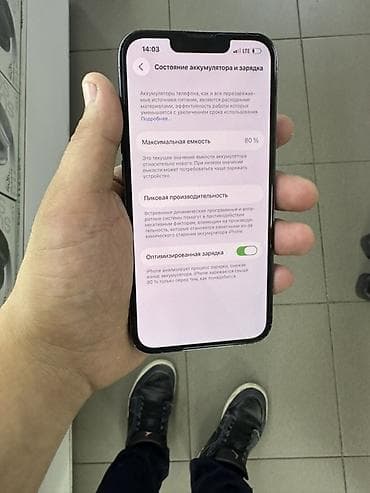 google pixel 4: IPhone 13 Pro, Б/у, 1 ТБ, Графит, Кабель, В рассрочку, 80 % — 8