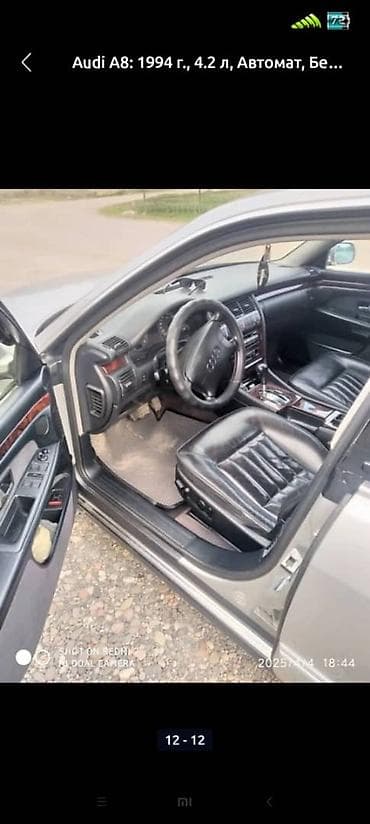 продам ауди а8: Audi A8: 1994 г., 4.2 л, Автомат, Бензин, Седан — 8