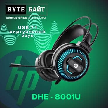 Усилители звука: 🎧Bloody G575 Naraka Наушники игровые с RGB подсветкой 🪅 Виртуальный — 6