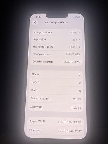 пйфон 14: IPhone 14, 128 ГБ, Белый, 82 % — 4