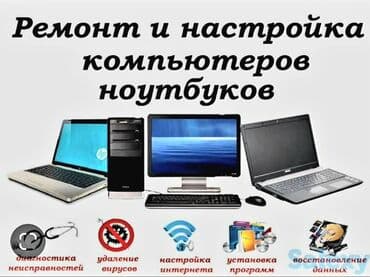 телевизор не рабочий: Ремонт ноутбуков. ремонт восстановление материнской платы — 6