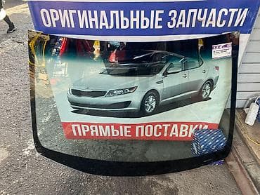 автозапчасти хендай солярис: Лобовое Hyundai, 2014 г., Новый, Оригинал — 1