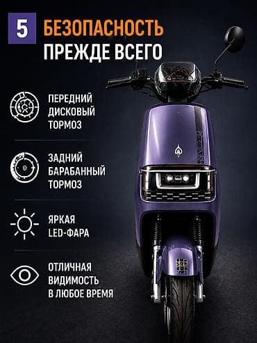 скутера новые: 100 куб. см, Электро, Новый, В рассрочку — 5