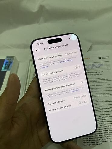 be quite: IPhone 17, Новый, 256 ГБ, Графит, Чехол, Кабель, Коробка, 100 % — 7