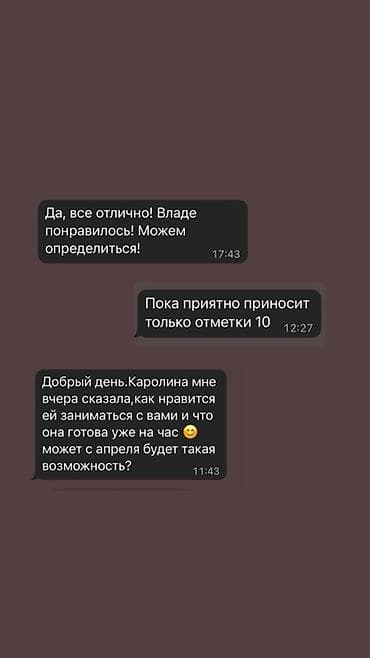 курсы комуза в бишкеке: Языковые курсы Английский Для взрослых, Для детей — 1