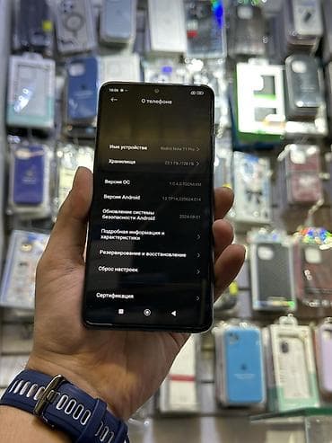 redmi 8pro: Redmi, Redmi Note 11 Pro, 128 ГБ, цвет - Голубой, 2 SIM — 2