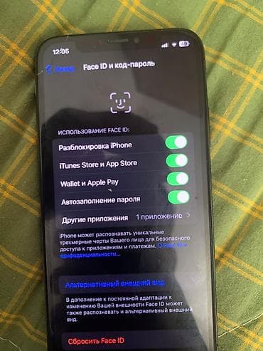 Уюлдук телефондор жана аксессуарлар: IPhone X 256 ГБ (модель MQAM2LL/A) - Память: 256 ГБ, доступно ~233 ГБ — 3