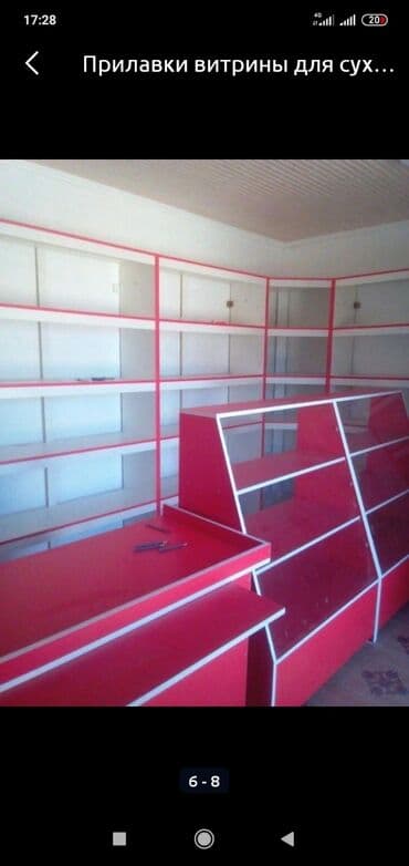 ветеини полки для магазин бишкек: Полки, стеллажи, кассовые,витрины на заказ — 23