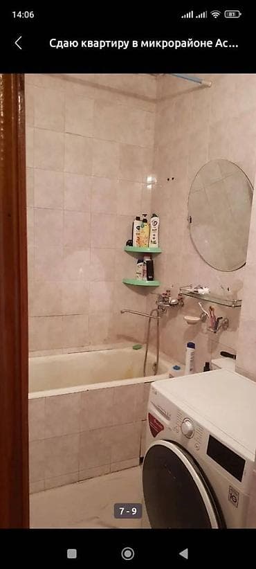 2 bedroom: 2 комнаты, 52 м², 106 серия, 7 этаж — 5