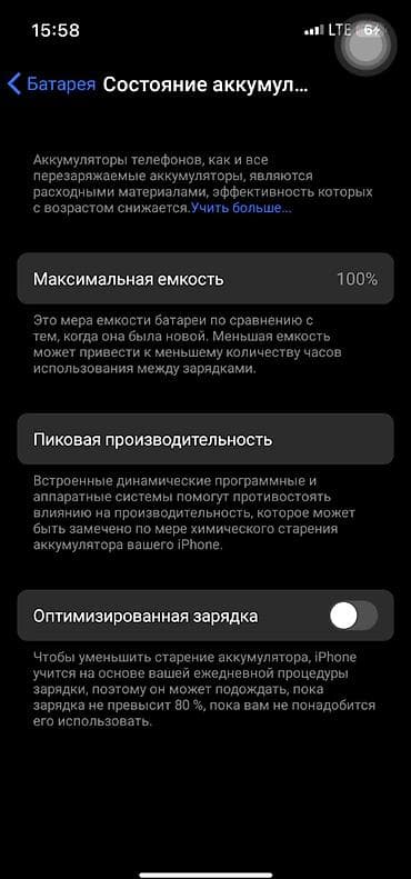 21 ультра самсунг цена: IPhone 15 Pro Max, 512 ГБ, Space Gray — 2