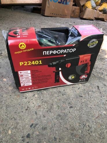 рихтовочный молоток: Перфоратор фирмы ПИТ в наличии
Мощность 850 вт
диаметр сверления 24 — 1