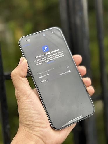 pes 13: IPhone 14 Pro Max, Б/у, Deep Purple, 83 % — 3