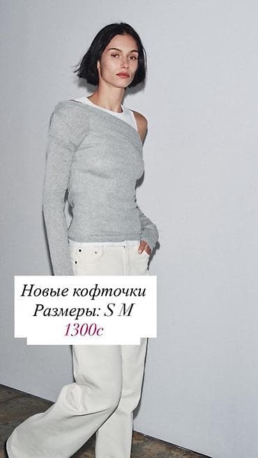 свитер черный: Кофта, На пуговицах, S — 3