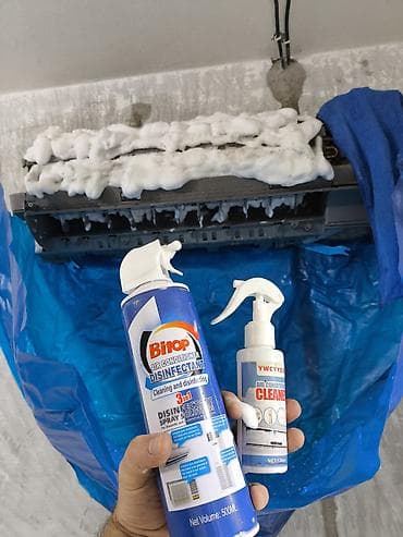 Ремонт кондиционеров: ❄️ Обслуживание и чистка кондиционеров❄️ Профессиональное — 1