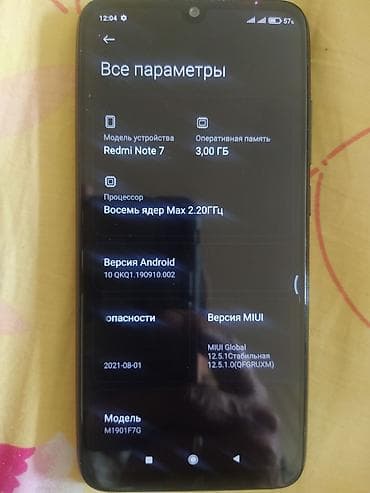 redmo note 14: Redmi, Redmi Note 7, Б/у, 32 ГБ, цвет - Черный, 2 SIM — 6