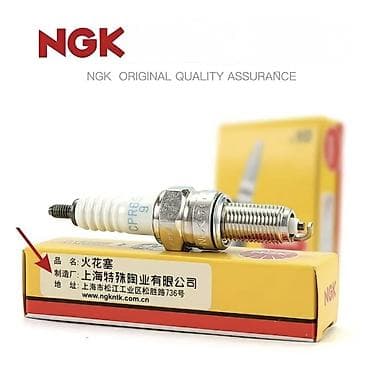 🆘 СВЕЧИ ДЛЯ ВСЕХ СКУТЕРОВ 🇨🇳 🇯🇵 Самурай, Танк, Макси, Дио, Джог