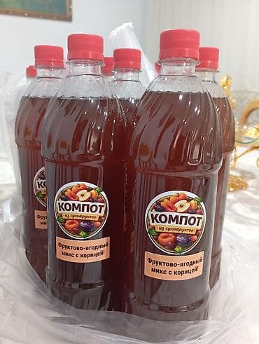 пл: Домашний компот из сухофруктов с добавлением корицы (1 л) Натуральный — 1