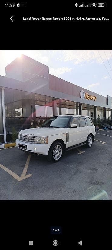 двери гольф 4: Land Rover Range Rover: 2006 г., 4.4 л, Автомат, Бензин, Внедорожник — 2