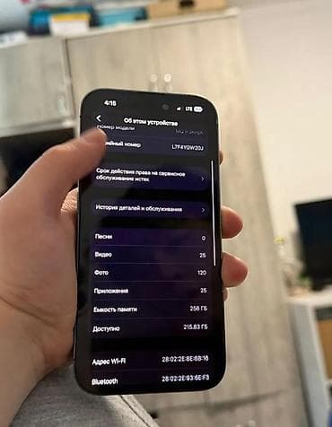 iphone 14 pro рассрочка: IPhone 14 Pro, Б/у, 256 ГБ, Deep Purple, Чехол, 78 % — 4