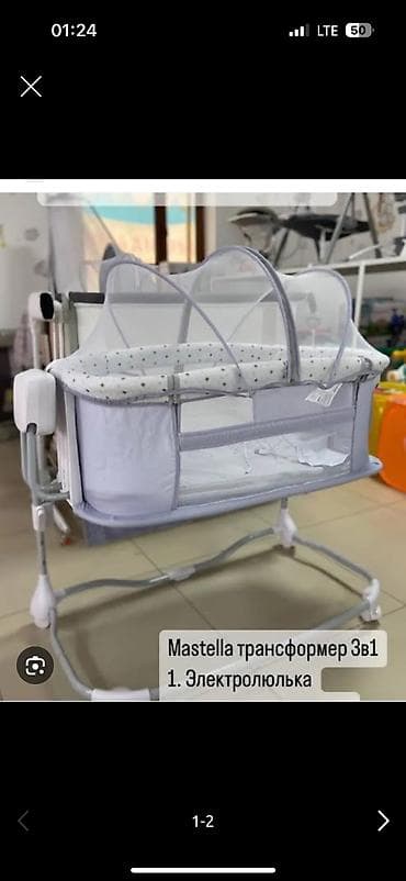 люлька для малыша: Люлька, Б/у, Колыбель, Металл, цвет - Серый — 2