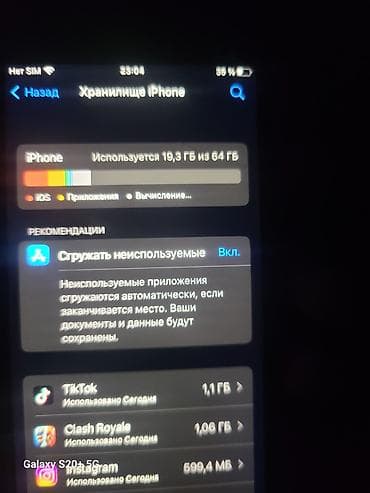deepcool matrex: Айклауд бар бирок appstore иштейт — 6