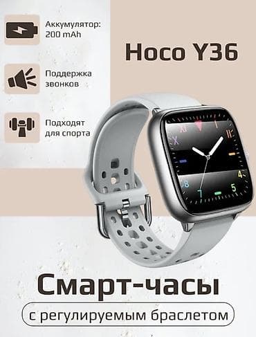 Смарт-часы Hoco Y36 с регулируемым браслетом Ключевые характеристики
