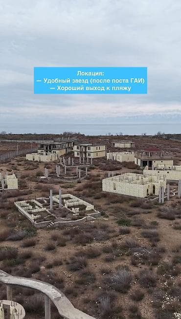аренда земель: 8 соток, Для строительства, Красная книга — 6