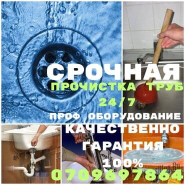 медсестра на дом бишкек цена: Чистка чистка чистка чистка чистка чистка чистка чистка чистка чистка — 1