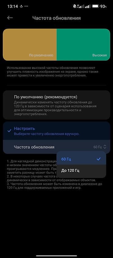 poco c75: Poco C75, Б/у, 256 ГБ, цвет - Черный, 2 SIM — 8
